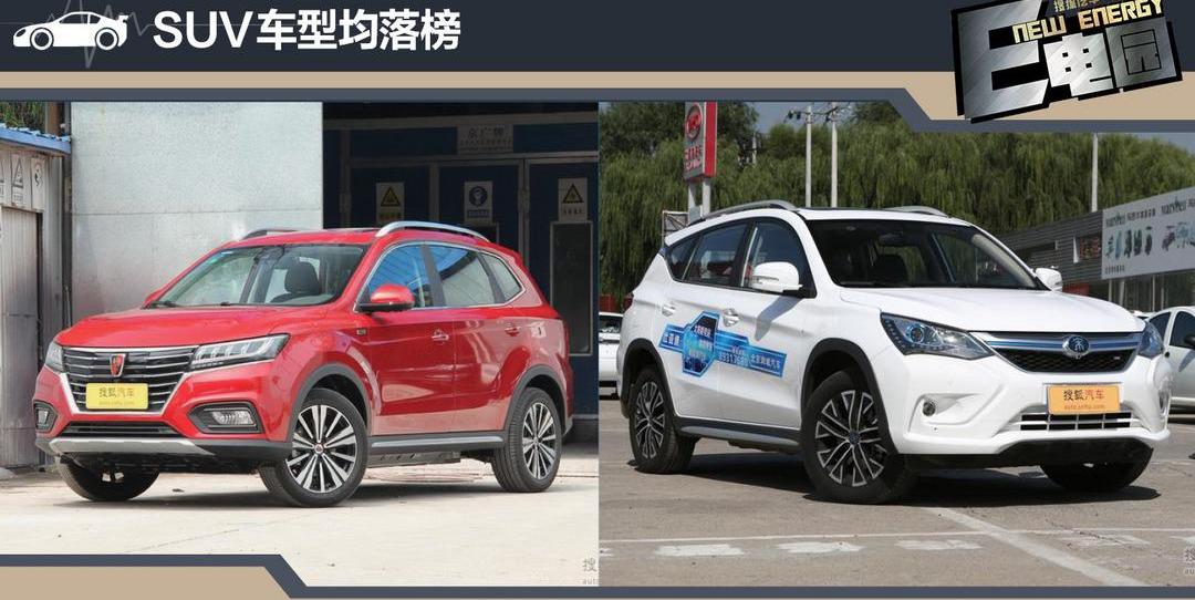 BYD, Changan, Roewe, Jianghuai