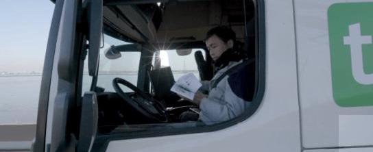 Beijing, Hechuang, FAW