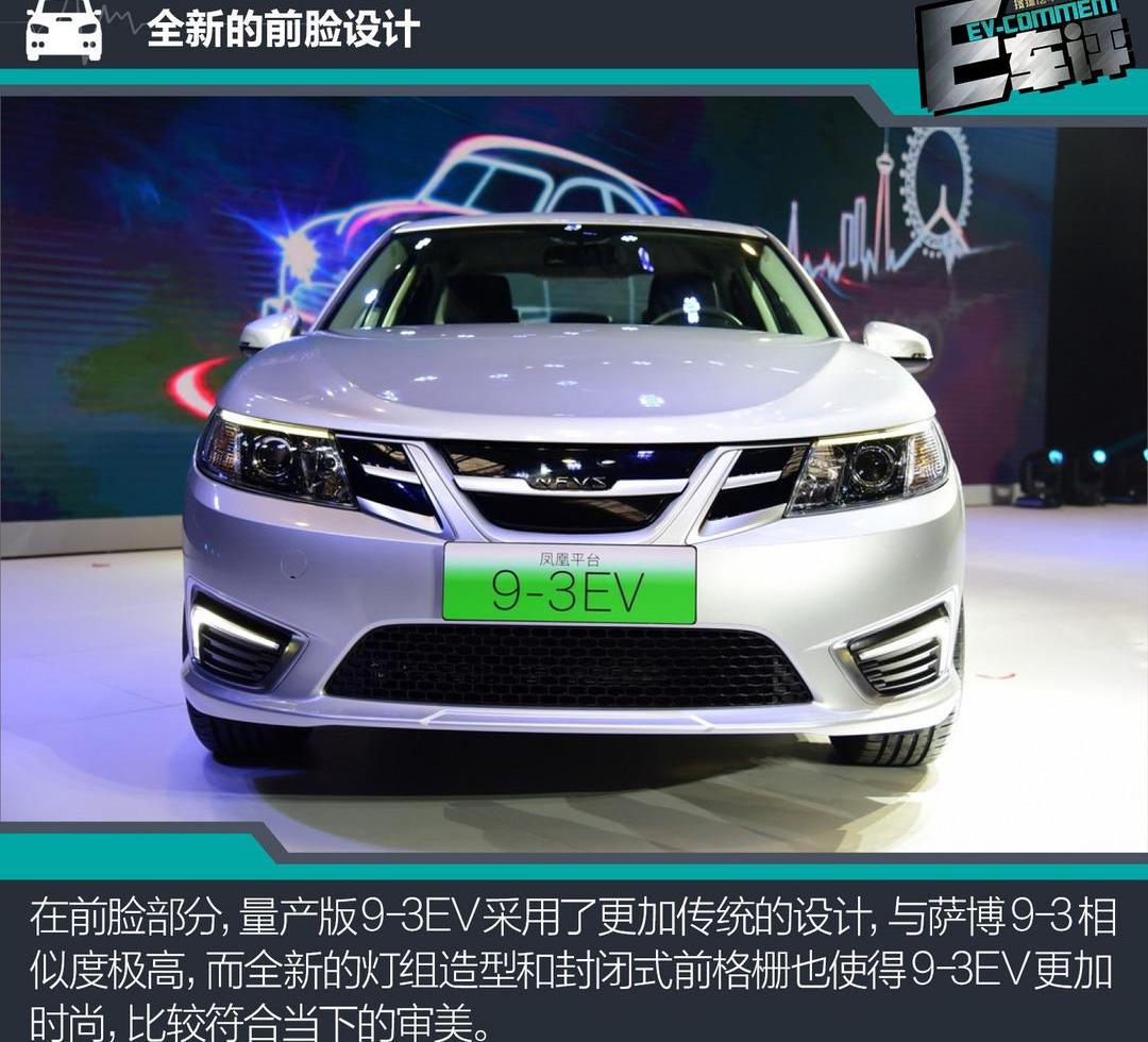 BYD, Discovery Gun