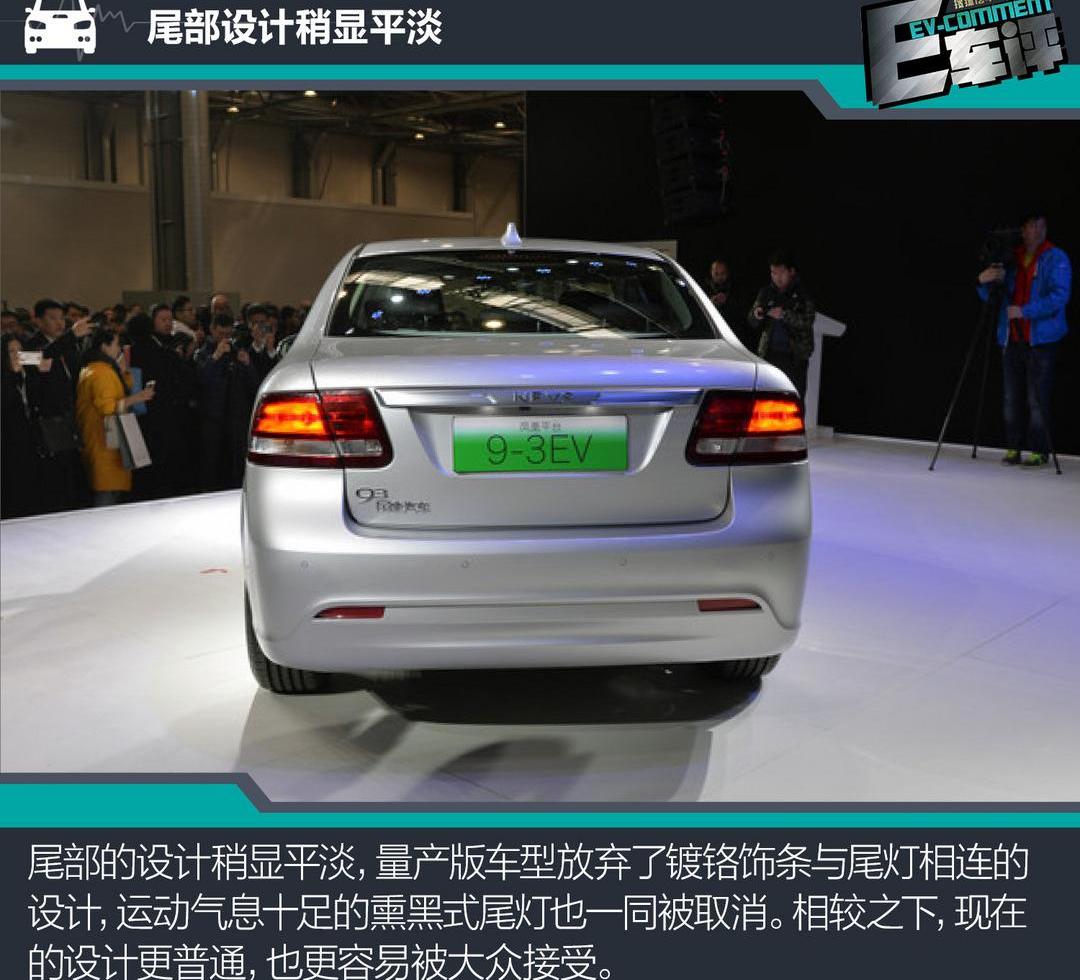 BYD, Discovery Gun
