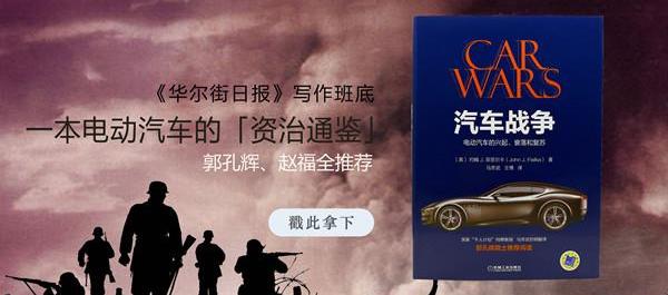 Century, explorers, Tesla, Weilai, Weilai ES8