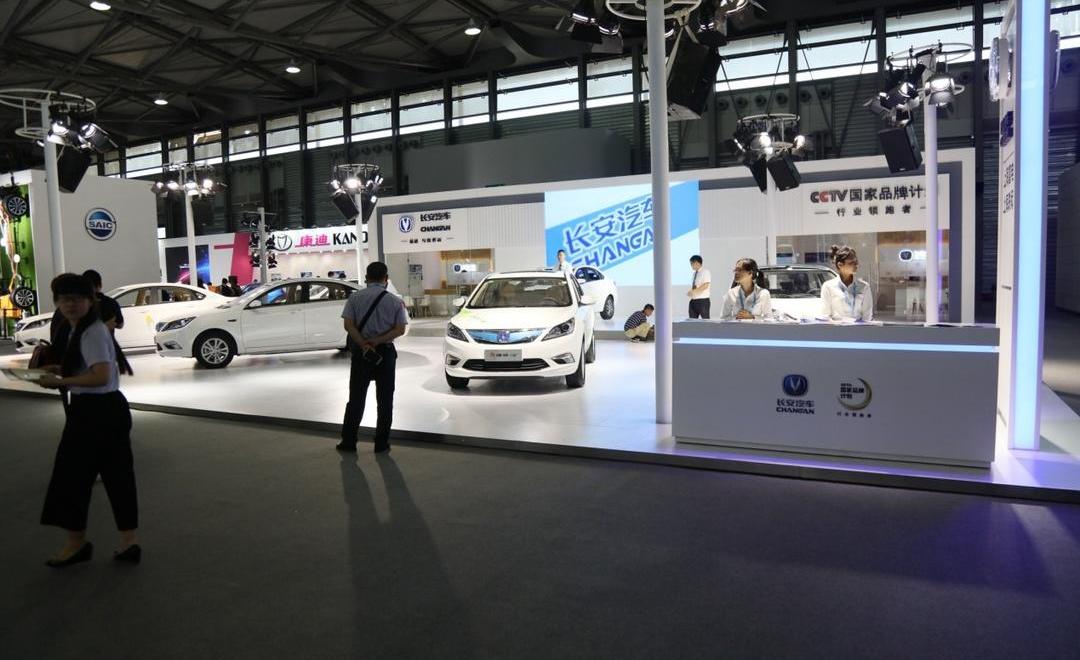 Chang 'an, Yidong, Idea, Remote