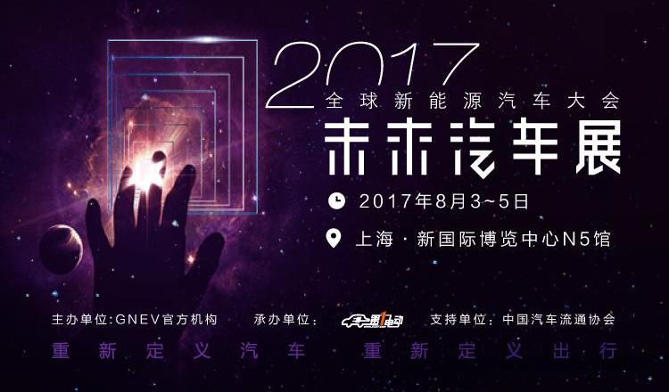 Beijing, Volkswagen, Hechuang, FAW