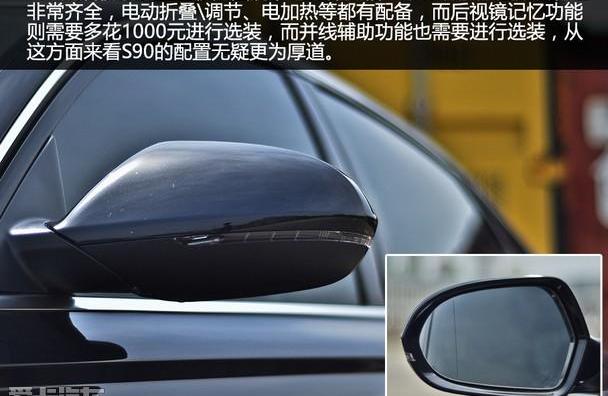 奧迪,理念,沃爾沃,奧迪A6L,奧迪A6