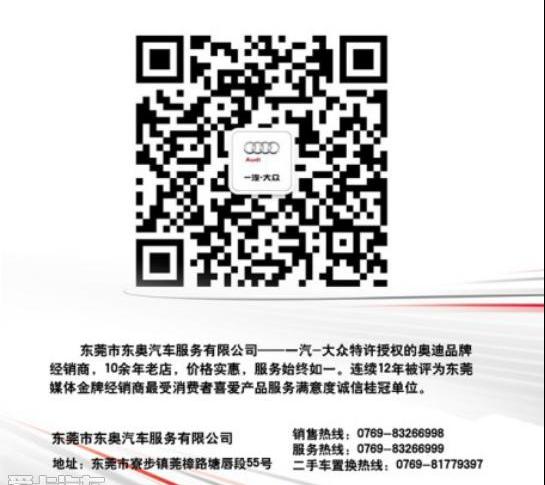 奧迪,奧迪A6L,奧迪A6