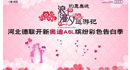 奧迪