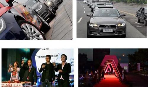 奧迪,奧迪A6L,奧迪A6,大眾,理念