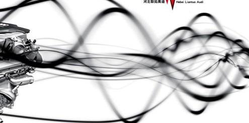 奧迪,奧迪A6L,奧迪A6