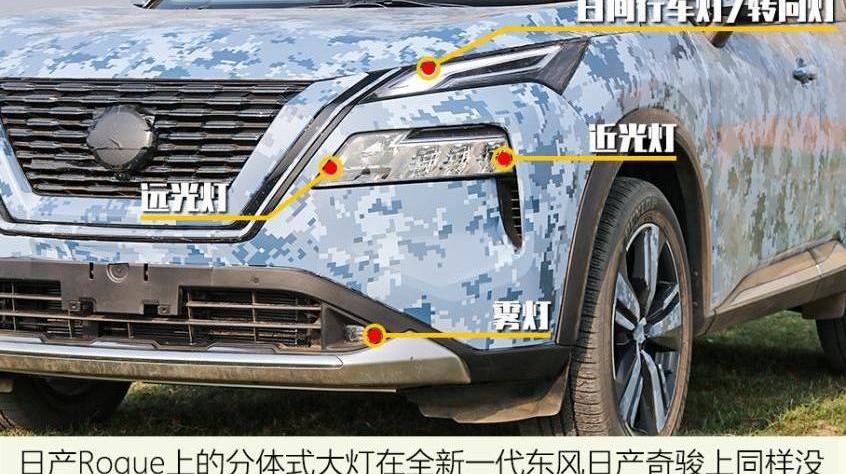 奇駿,奔馳,日產,奔馳C級,東風