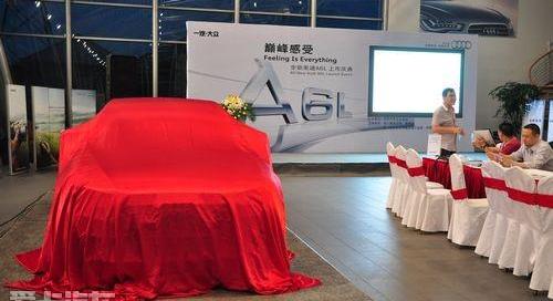 奧迪,奧迪A6L,奧迪A6,大眾,一汽