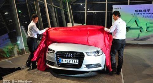 奧迪,奧迪A6L,奧迪A6,大眾,一汽