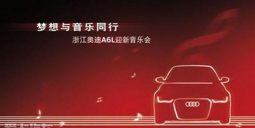 奧迪,奧迪A6L,奧迪Q3,奧迪A6