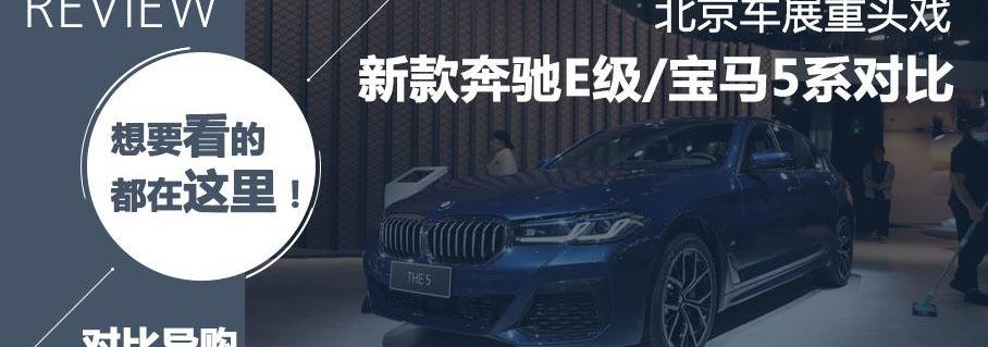 寶馬,奧迪A6L,奧迪,奧迪A6,奔馳