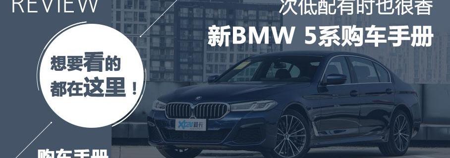 寶馬,奧迪A6L,奧迪,奧迪A6,奔馳