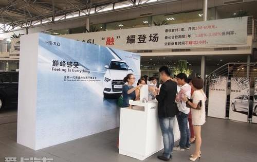 奧迪,奧迪A6L,奧迪A6,大眾,理念