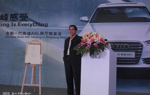 奧迪,奧迪A6L,奧迪A6,大眾,理念