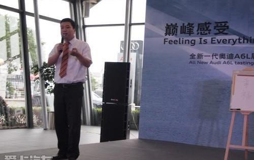 奧迪,奧迪A6L,奧迪A6,大眾,理念