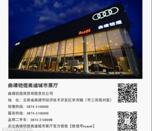 奧迪,奧迪A6L,奧迪A6