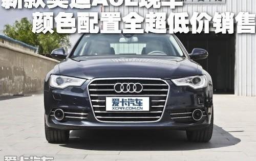 奧迪,奧迪A6L,奧迪A6,理念