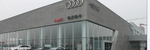 奧迪,奧迪A6L,奧迪A4L,奧迪A6,大眾