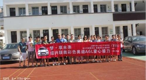 奧迪,奧迪A6,奧迪A6L,大眾,一汽