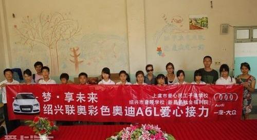 奧迪,奧迪A6,奧迪A6L,大眾,一汽