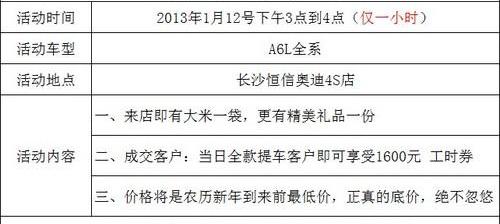 奧迪,奧迪A6L,奧迪A6,理念,奧迪R8