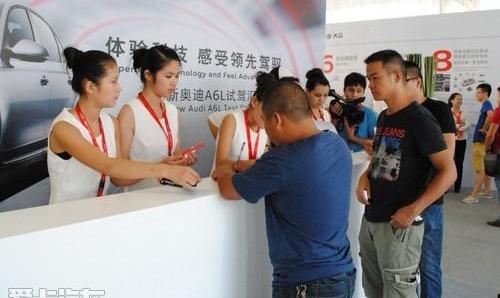 奧迪,奧迪A6L,奧迪A6,理念,漢