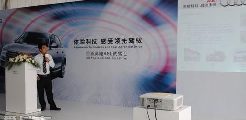 奧迪,奧迪A6L,奧迪A6,理念,漢