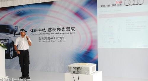 奧迪,奧迪A6L,奧迪A6,理念,漢