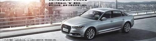 奧迪A6L,奧迪,奧迪A6