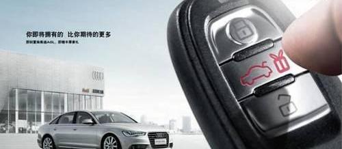 奧迪,奧迪A6L,奧迪A6,一汽,大眾