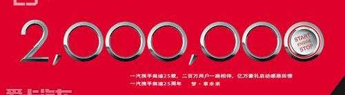 奧迪,奧迪A6L,奧迪A6,一汽,奧迪A8