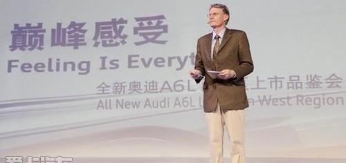 奧迪,奧迪A6,奧迪A6L,大眾,一汽