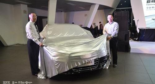 奧迪,奧迪A6,奧迪A6L,大眾,一汽