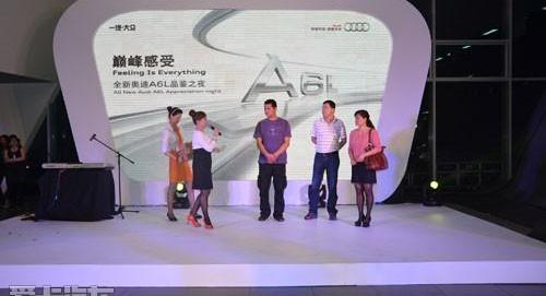 奧迪,奧迪A6,奧迪A6L,大眾,一汽