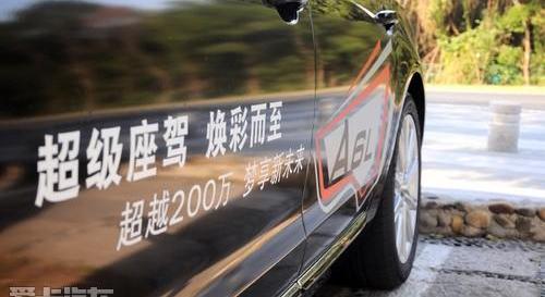 奧迪,奧迪A6L,奧迪A6,寶馬