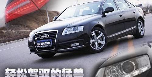 奧迪,奧迪A6L,奧迪A6