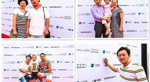 奧迪,北京,奧迪A6L,奧迪A6,理念