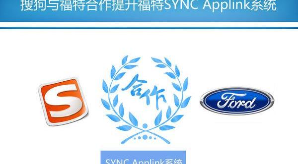 奧迪,奧迪A6L,奧迪A6,福特,炮