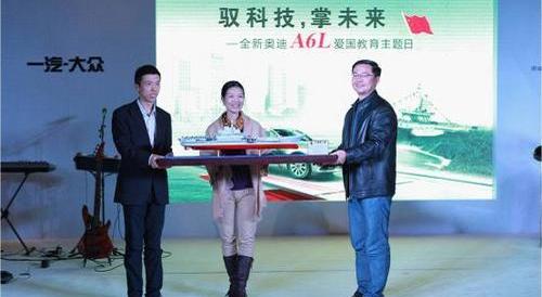 奧迪,奧迪A6L,奧迪A6,現代