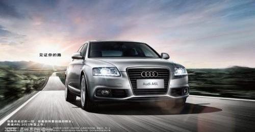 奧迪,奧迪A6L,奧迪A6,漢