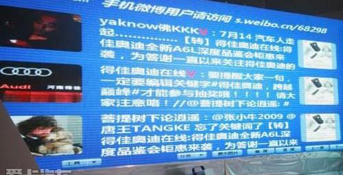 奧迪,理念,奧迪A6L,奧迪A6,奧迪A4L