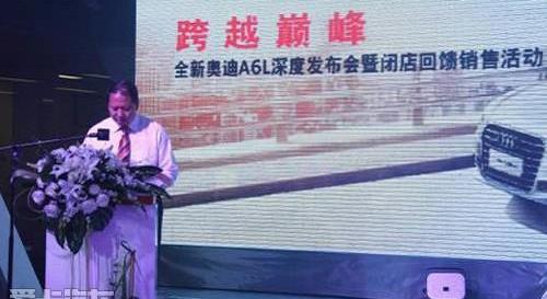 奧迪,理念,奧迪A6L,奧迪A6,奧迪A4L