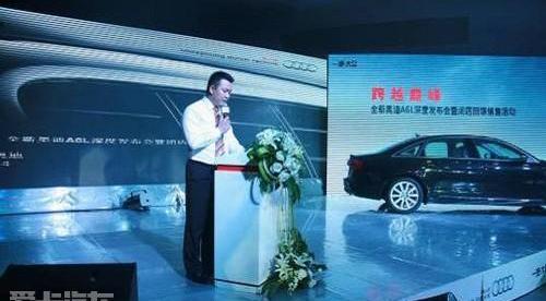 奧迪,理念,奧迪A6L,奧迪A6,奧迪A4L