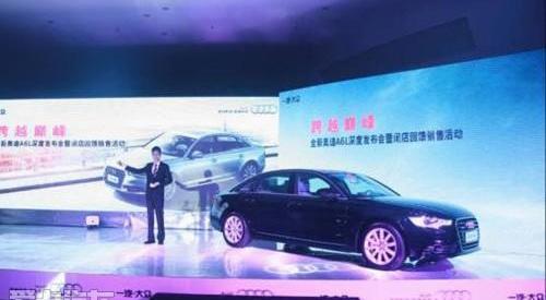 奧迪,理念,奧迪A6L,奧迪A6,奧迪A4L