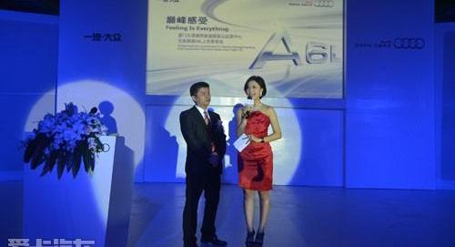 奧迪,奧迪A6,奧迪A6L,大眾,一汽