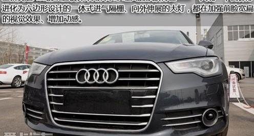 奧迪,奧迪A6L,奧迪A6