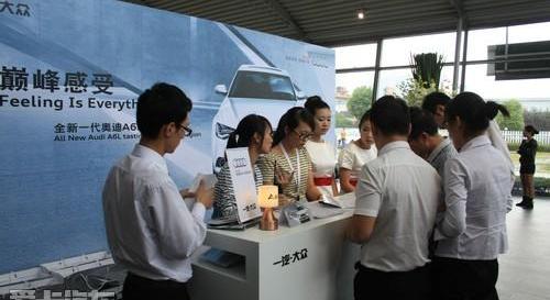 奧迪,奧迪A6L,奧迪A6,大眾,一汽