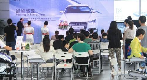 奧迪,奧迪A6L,奧迪A6,大眾,一汽